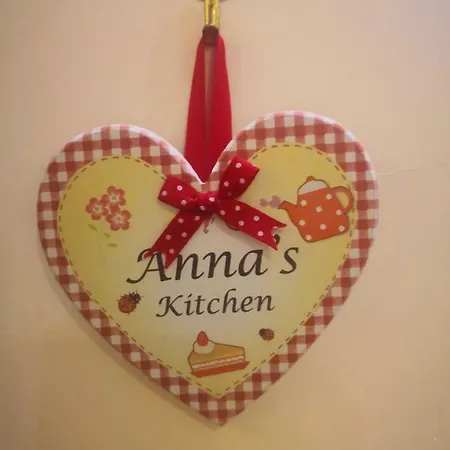 شقة Annie's